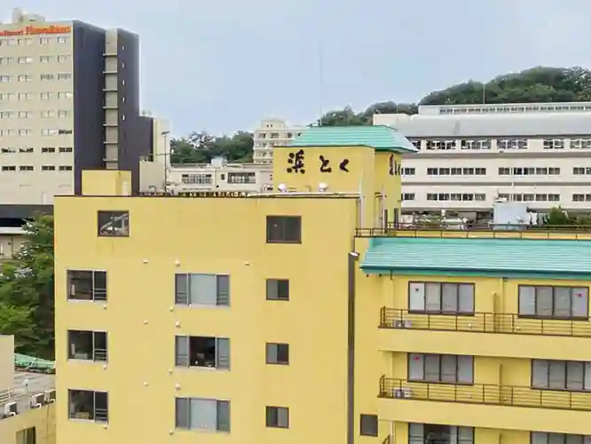 いわき湯本温泉　ときわの宿 浜とく